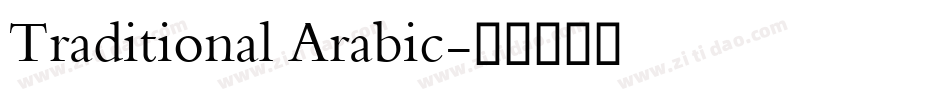 Traditional Arabic字体转换